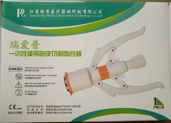 ISO 13485の回状の使い捨て可能な割礼のステープラー
